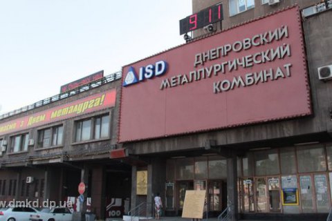 Днепровский металлургический комбинат остановил производство