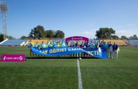 "Дніпро-1" та "Зоря" провели історичний матч у чемпіонатах України