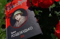 Сильна стать: 11 книжок про жінок, що кинули виклик стереотипам