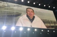 Саакашвили выразил поддержку Тимошенко на съезде "Батькивщины"