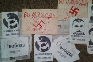 В Киеве офис "Свободы" обрисовали фашисткой символикой