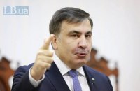 СБУ возобновила дело в отношении Саакашвили