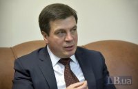​"Процесс идет нормально": Зубко отчитался о запуске отопительного сезона в Украине