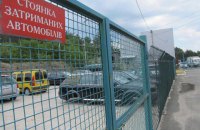 В Волынской области двух офицеров СБУ поймали на контрабанде автомобилей