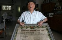 Найстарішою людиною на планеті став колишній в'язень Освенциму