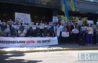 Біля ГПУ провели мітинг на захист Національного антикорупційного бюро (оновлено)