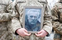 В Киеве простились с военным волонтером Сергеем Максимцом