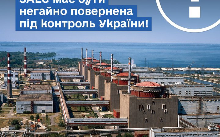 Лубінець: Україна продовжує наполягати на посиленні міжнародного тиску на РФ для повернення ЗАЕС 
