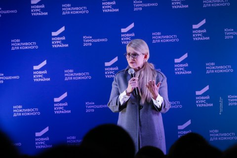 Тимошенко: формат "Будапешт плюс" - первый шаг для установления мира в Украине