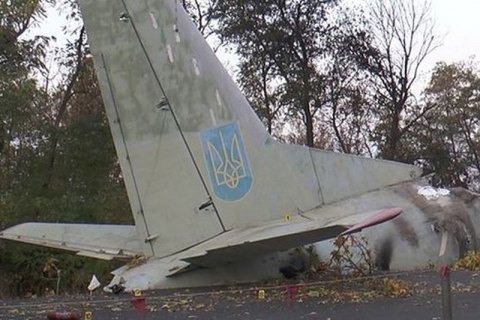 ДБР завершило розслідування катастрофи літака Ан-26 в Чугуєві