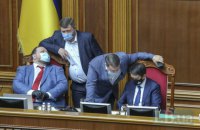 "Слуга народа" отказала Разумкову в заседании фракции