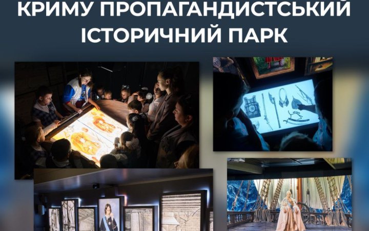 ЦПД: росіяни запустили в Сімферополі масштабний пропагандистський проєкт