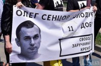 У здания посольства РФ в Киеве прошла акция в поддержку Сенцова