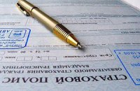 Украинцы потратили 6,2 млрд на страховку в 2010 году