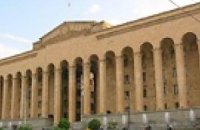Грузинский депутат предложил убрать парламент из Тбилиси