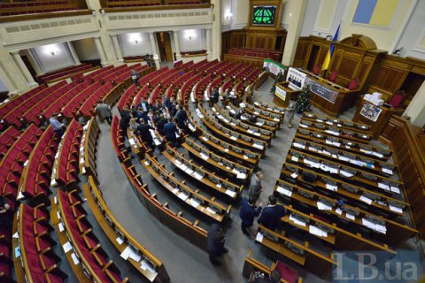 ​Рада досрочно закрыла заседание из-за отсутствия депутатов