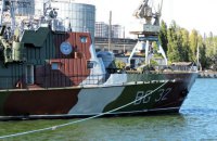 Единственный сторожевой корабль морской охраны в Азовском море спущен на воду после ремонта