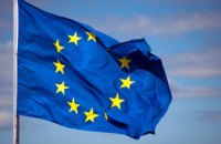 ​Україна та ЄС підписали меморандум про виділення 18 млрд євро допомоги