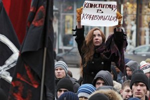 На митинге в Москве потребовали новых выборов