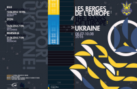 У Парижі на час Євро-2016 відкриється український арт-павільйон
