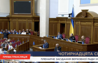 Марченко: рішення про збільшення грошового забезпечення окремим категоріям військових ухвалюватиме президент