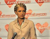 Юлия Тимошенко хочет объединить людей, способных создать Украину III тысячелетия