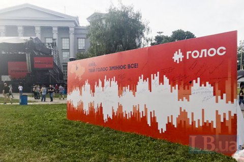 Партия Вакарчука подала заявки на регистрацию двух логотипов и слогана
