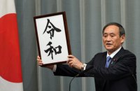 Прем'єр Японії вирішив скласти повноваження