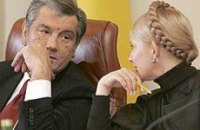 Тимошенко готова поддержать Ющенко во втором туре