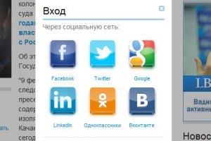 ​LB.ua открывает авторизацию через "Вконтакте" и "Одноклассники"