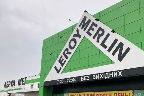 Компанія "Леруа Мерлен" не йде з Росії і заблокувала українські корпоративні акаунти