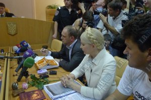 Начался суд над Тимошенко
