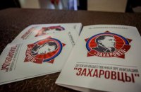 Захарченко вирішив провести "політичні навчання" в Донецьку, оголосив про праймериз