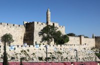 Трамп признал Иерусалим столицей Израиля 