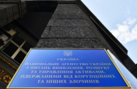 Фигуранту одесского "дела Краяна" вернули почти 100 млн гривен с процентами