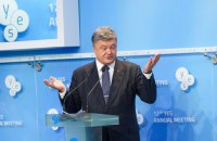 Росія хоче створити пояс нестабільності від Сирії до України, - Порошенко