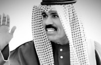 Помер правитель Кувейту Наваф Аль-Ахмад Аль-Сабах