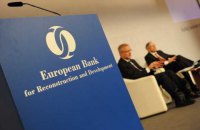 ЄБРР дасть Україні $1 млрд за умови проведення реформ