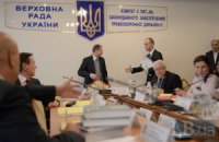 Рабочая группа по Тимошенко начала очередное заседание