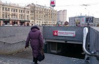 Кабмин одобрил кредит €320 млн на две новые станции метро в Харькове