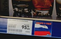 Киевсовет обязал магазины маркировать российские товары