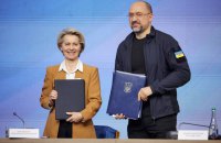 Україна підписала угоду з ЄС про участь у програмі “Єдиний ринок”, – Шмигаль