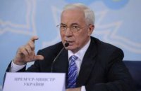 ​Азаров пообещал уволенным министрам компенсацию