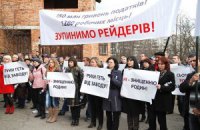 Про рейдерське захоплення «Моршинської»