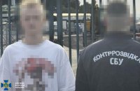 СБУ: у Європі затримали підлітка, який допомагав організовувати теракти в Україні