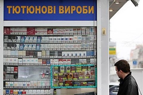 Местные бюджеты недополучили 2 миллиарда гривен от розничной продажи сигарет, - ФРУ
