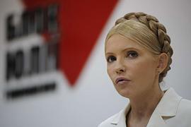 БЮТБ требует спецкомиссию по расследованию дела Тимошенко
