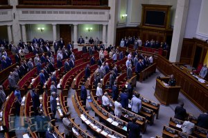 Рада розгляне питання про особливий статус Донбасу в закритому режимі 16 вересня