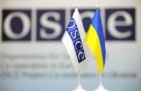 В ОБСЕ подготовили резолюцию о деоккупации Крыма и Донбасса