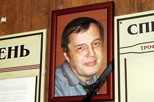 У следствия нет подозреваемых в убийстве харьковского судьи 